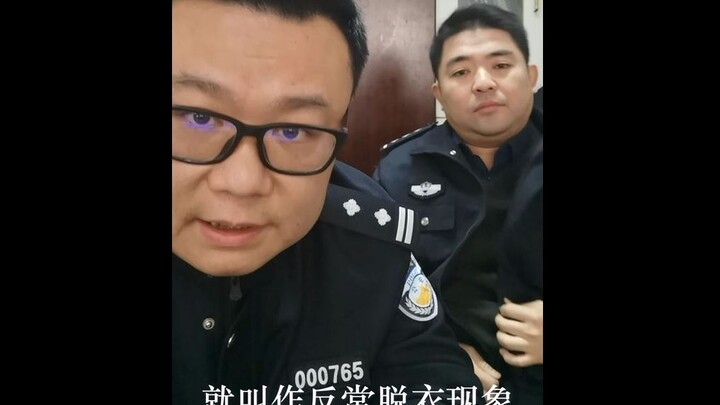 Forensic Expert Qin Ming: Why do frozen corpses exhibit the unusual phenomenon of undressing?