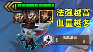 《 黑魔泰坦 万血纳尔 》