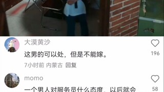 所以我们也需要追求极致的人，那样社会才能进步！