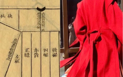 古人NB!！当我把深衣版型复刻到大衣上…