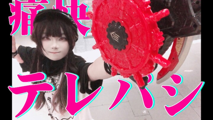 Heart-to-Heart Emotional Pain - Quick Version