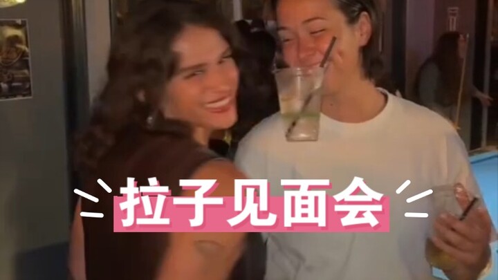 Buổi gặp gỡ của các cô gái Lala, toàn là chị đẹp thôi!