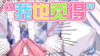 【咩Ah米】"Ambil susumu sendiri" "Cepat dan pujilah aku karena setara" "Tidak ada seorang pun di seluruh