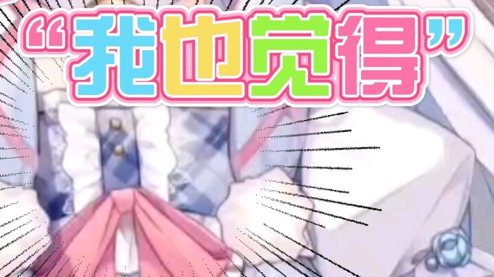 【Meaa Mi】"Take the milk from your own mouth" "Praise me for being fair" "There is no one in the enti