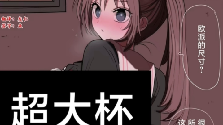 Hình ảnh bá đạo trong ngày #136