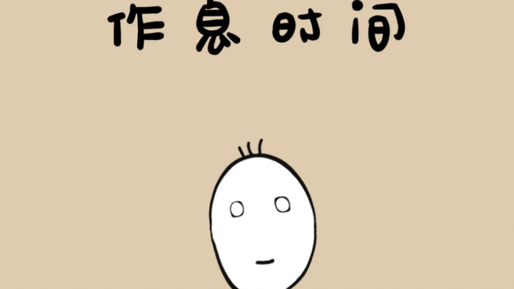 Apakah kamu bisa menjalani pola tidur yang sehat?