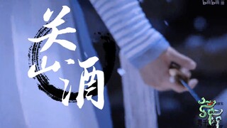 【A Mashup of "Dance Through the Ages" | Guan Shan Jiu】Combining strength and grace, perfect in both 