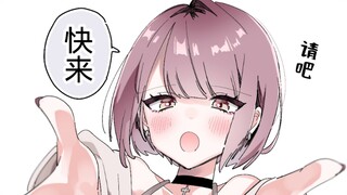 关于有了老婆后我的XP逐渐变成了老婆形状的这件事3话，小小的也很可爱
