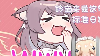 [Mitsuki Yuko] Vị trí đầu tiên trong cuộc thi bắt chước Suzumiya Suzu nhưng khả năng phát âm của cô 