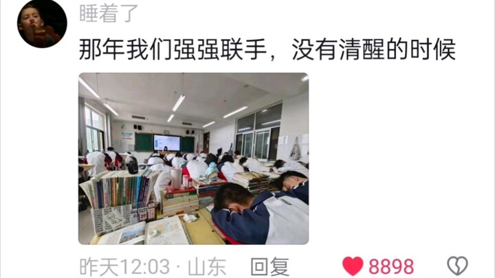 ผมไม่หวี หนวดไม่โกน พอถามคะแนนก็ได้ 680 😥