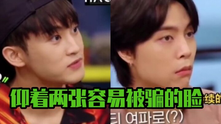 【มาร์ค/จอห์นนี่】ไม่ใช่เราโง่ แต่เพื่อนร่วมทีมชวนทะเลาะเก่งเกินไปต่างหาก!