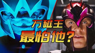 黑皇到底有多牛，把万磁王按在地上摩擦，强化后的老万还是打不过