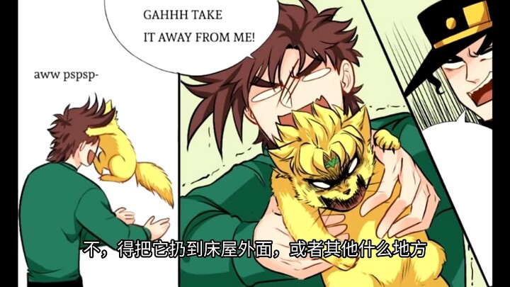 jojo们的奇妙日常
