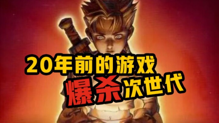 【กำแพงแห่งผลงานระดับเทพ】ความรุ่งโรจน์และการตกต่ำของเกมระดับตำนาน ซีรีส์ “ฟอลล์เอาต์”