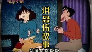 《用手电筒玩游戏》结尾真的是给看笑了