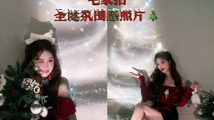 Tỷ lệ thành công 100%: Cây thông Noel 🎄 chỉ cần một chai nước khoáng 4 rúp‼️