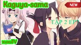 ANIME AWM Kaguya-sama- Cuộc Chiến Tỏ Tình - Ultra Romantic Tập 02 EP7