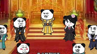 人在娘胎161：帝葬秘境遇女帝