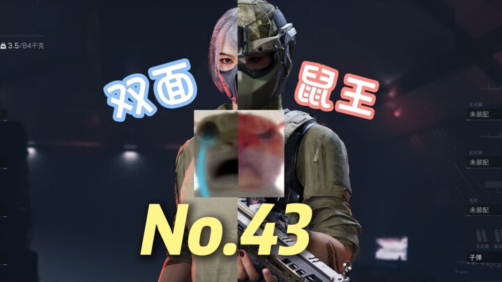 Tikus-tikus itu cuma nemu senjata polos aja...