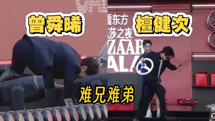 笑死人了，你俩是去走红毯，不是去出糗呢，哈哈！