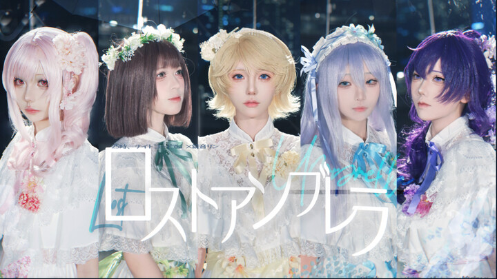 [Project Sekai] ☔️ Take Me With You Before I’m Completely Soaked | Lost Umbrella | [25:00, Under the