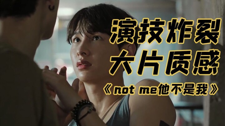 Thai drama adaptation of “The White Night Chase,” with stunning performances and a heart-stopping ro