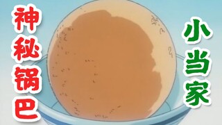It took 70 hours to finally recreate the cosmic-level 2D rice crust of Xiao Danjia!
