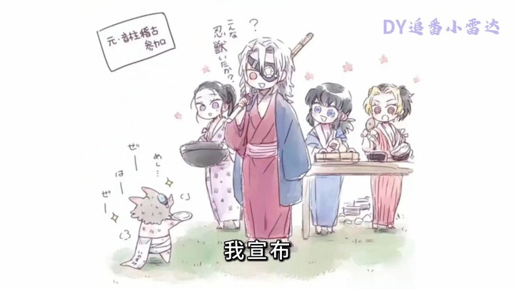 Spoiled by his grandpa and pampered by his grandson, mountain kid Inosuke works hard for a single mo