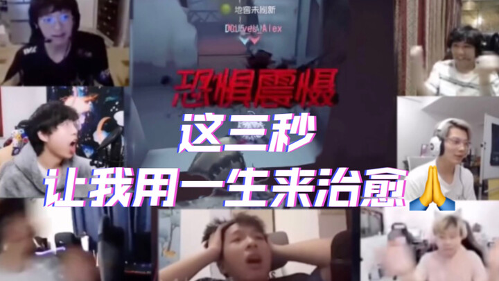 【Adegan "Terkenal" IVL Identity V】 Li Wan Kuang NAN | Versi All-Star