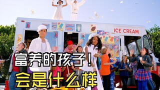 喜新不厌旧 101 现在的孩子生活条件太好都不懂得珍惜，看父母如何给他们上一课