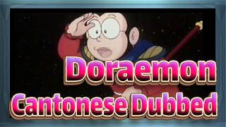 [Doraemon] The Record of Nobita's Parallel Visit to the West Cantonese Dubbed_B