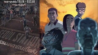 SEOUL STATION Review