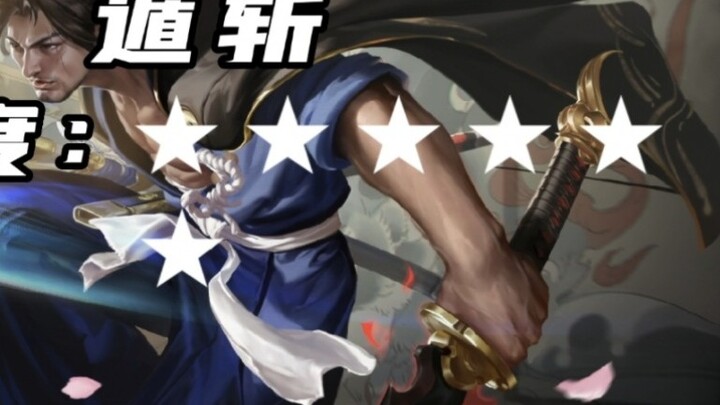 Peringkat kesulitan versi baru kombo "keterampilan tubuh" Miyamoto di Canyon of Kings