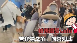 الصراع على الرمز التذكاري كان دائمًا هكذا.