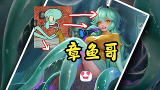 【童年变质】这是你们要的触手娘吗?