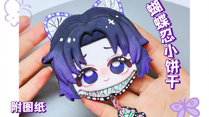 Tutorial clay makhluk kupu-kupu yang bisa dibuat siapa saja sudah tiba! Moshi moshi!