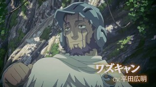 "Made in Abyss" TV Anime Season 2 PV Part 1