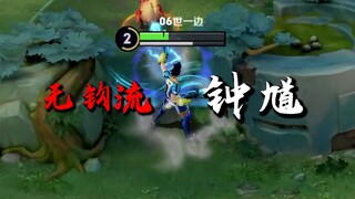 ไม่สามารถพาคนเก่งอย่างจงขุยไปได้ ใครกันล่ะ