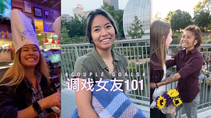 Teasing My Girlfriend 101