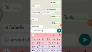 มีคนปลอมเป็นจูเหวินซวน
