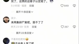 انتهى الأمر، هذا الرجل حسم أمره معها إلى الأبد.