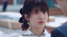 แอบรักให้เธอรู้ Ep6