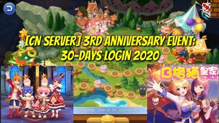 [CN Server] 3rd Anniversary Event: 30-Days Login 2020