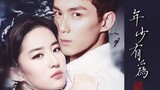 【Wu Lei】【Liu Yifei】Young and promising