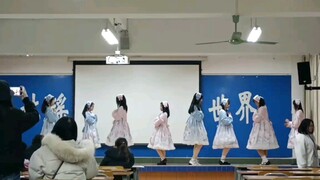 Đột nhiên tôi xem được video về điệu nhảy house đầu tiên của mình hồi trung học!