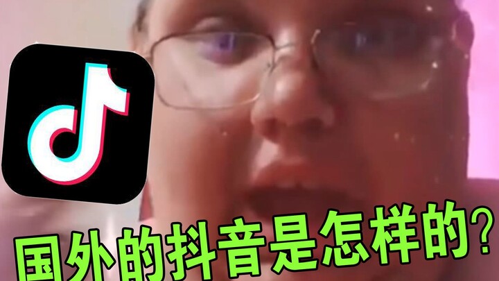 这谁顶得住啊！国外抖音上最有趣的视频