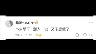 为什么年轻人越来越讨厌别人教他们做事？