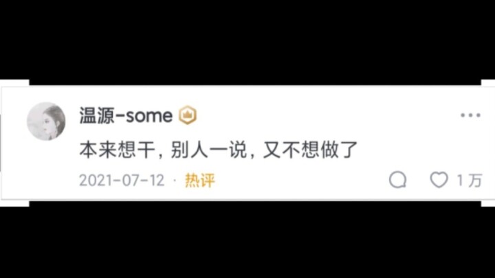 为什么年轻人越来越讨厌别人教他们做事？