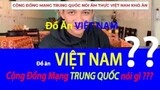 Netizen Trung Quốc nói Ẩm thực Việt Nam có khó ăn, CĐM Trung Quốc tranh luận Gay gắt Về ẩm thực Việt