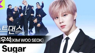 金宇硕《Sugar》 西装舞蹈版公开！